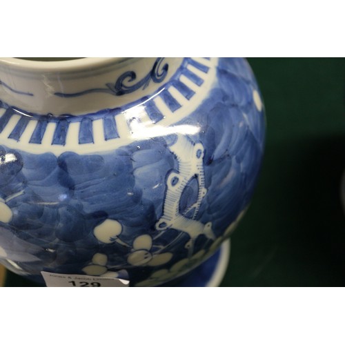 129 - A pair of blue and white ginger jars and covers, 10