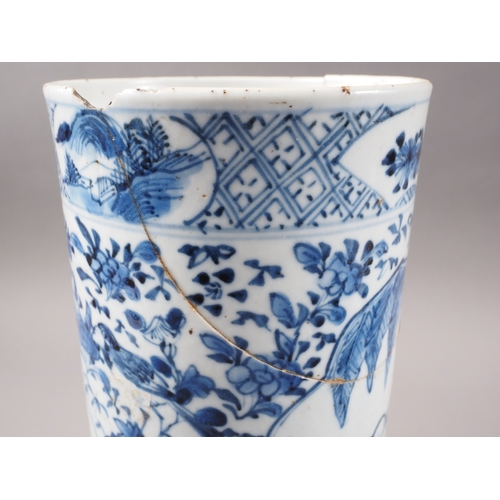 61 - A Chinese porcelain blue and white cylinder vase, 10