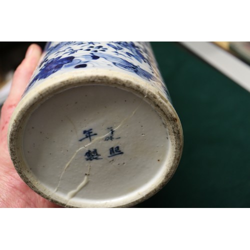 61 - A Chinese porcelain blue and white cylinder vase, 10