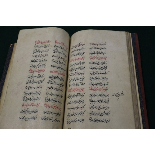 194 - A 19th century Persian copy of the manuscript of the Gulshan-i Tauhid mystical poem, in original Tur... 