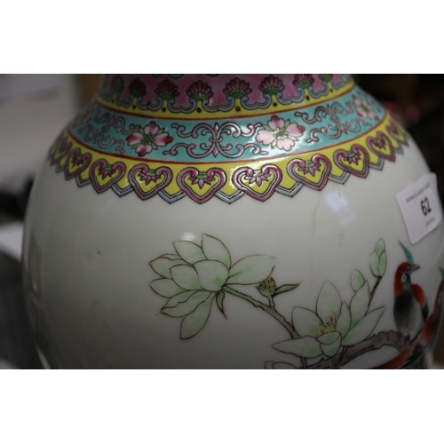 62 - A Canton enamel vase with floral decoration, 19