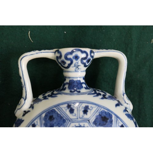 59 - A Chinese porcelain blue and white moon flask with all-over geometric and scroll decoration, 8