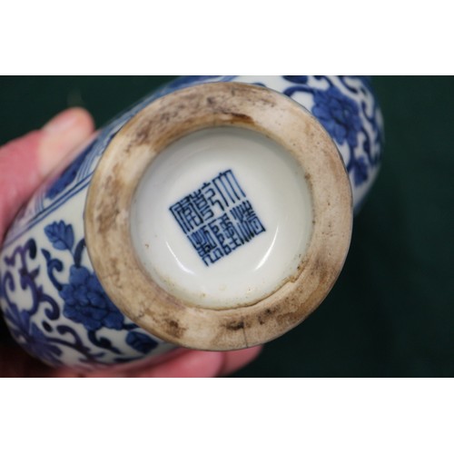 59 - A Chinese porcelain blue and white moon flask with all-over geometric and scroll decoration, 8