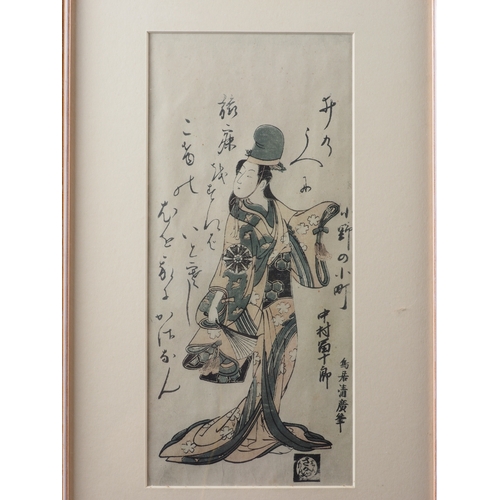 197 - A Japanese woodblock print, 