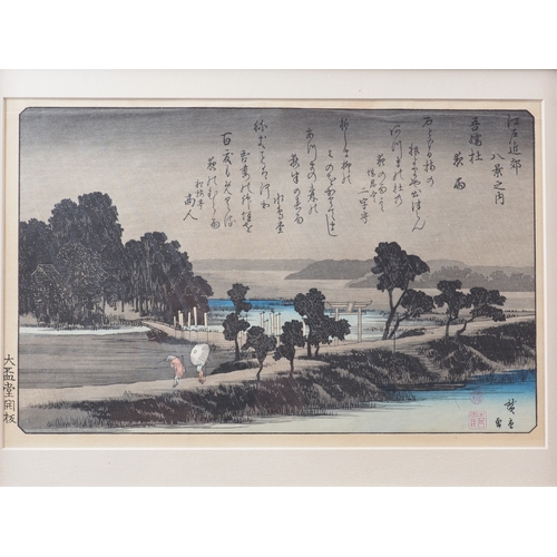 198 - After Hiroshige: four  Japanese woodblock prints, 