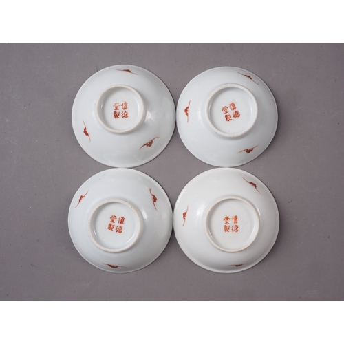 73 - A set of four Chinese porcelain dishes with fruit and flower decoration, four-character mark to base... 