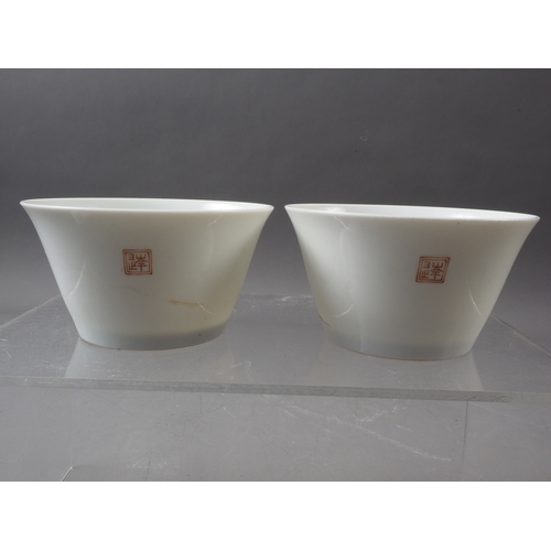 78 - A pair of Chinese porcelain bowls with figure and seal decoration, 3 3/8