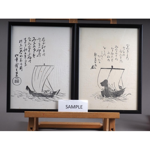 384 - A set of six Japanese woodblocks, small boats and verses, in ebonised frames