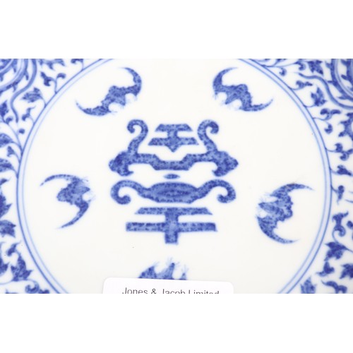 91 - A Chinese blue and white porcelain dish, decorated three phoenix and arabesques, seal mark to base, ... 