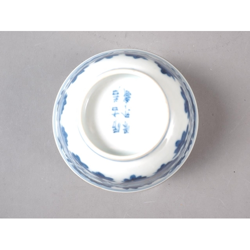 82 - A Chinese porcelain blue and white tea bowl with six-character mark, 4