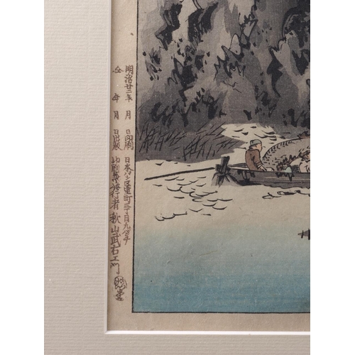 311 - Tsukioka Yoshitoshi: a Japanese woodblock, 