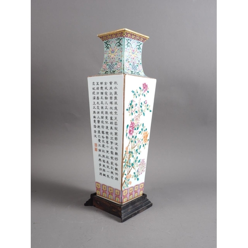 74 - A Chinese square section tapered vase with floral and verse decoration, seal mark to base, 13 1/4