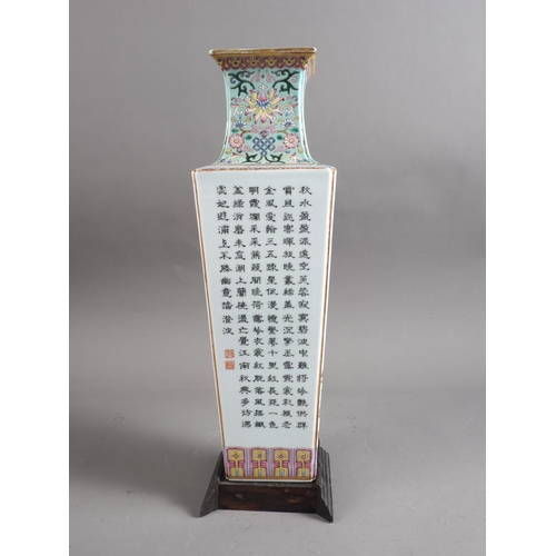 74 - A Chinese square section tapered vase with floral and verse decoration, seal mark to base, 13 1/4