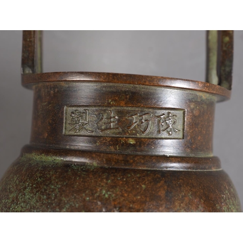 90 - A Chinese bronze censor, formed as a cauldron, on three cylindrical supports, 7