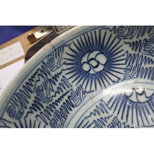 73 - A Chinese blue and white jardiniere with figures in a landscape, 9 1/2