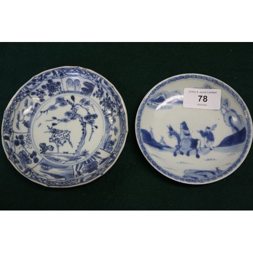 78 - Four Ca Mau cargo tea bowls and six saucers, various patterns (damages)