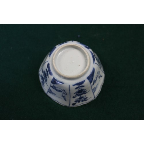 78 - Four Ca Mau cargo tea bowls and six saucers, various patterns (damages)