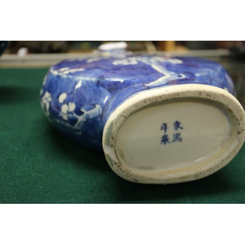 79 - A pair of Chinese blue and white moon flasks with relief dragon handles and prunus decoration, four-... 