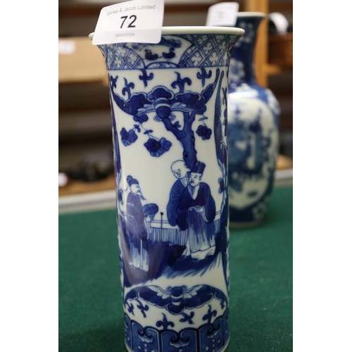 72 - A Chinese blue and white baluster vase with panelled precious object decoration on a floral ground a... 