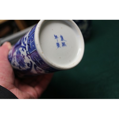 72 - A Chinese blue and white baluster vase with panelled precious object decoration on a floral ground a... 