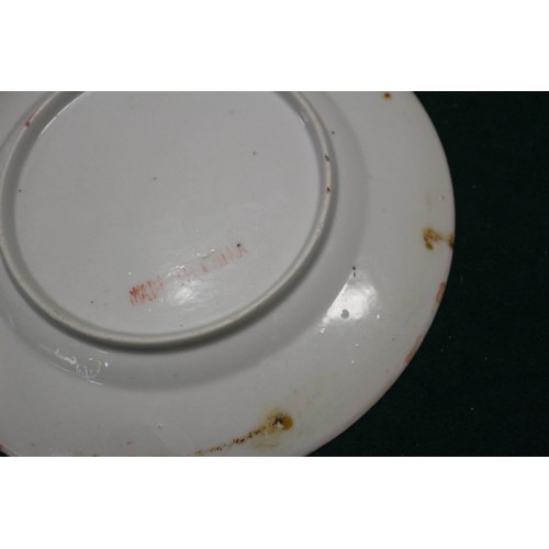 71 - A pair of Chinese porcelain butterfly plates, 7 1/4