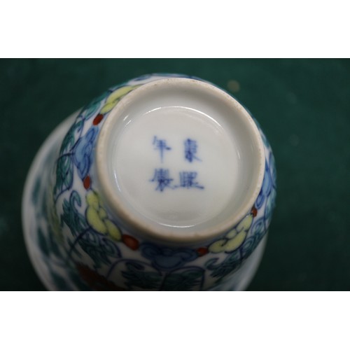 86 - A pair of Chinese teacups with floral and leaf decoration, four-character marks to bases, 3 1/4