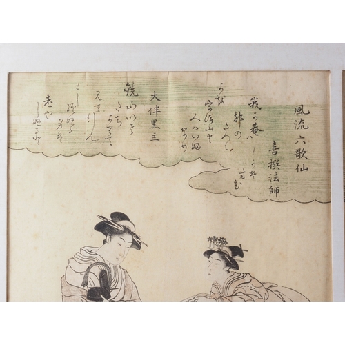 310 - Utagawa Toyokuni: a late 18th century Japanese wood block triptych, 