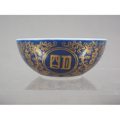 89 - A pair of Chinese bowls with gilt decoration on a blue ground with six-character seal mark to base, ... 