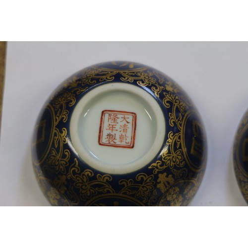 89 - A pair of Chinese bowls with gilt decoration on a blue ground with six-character seal mark to base, ... 