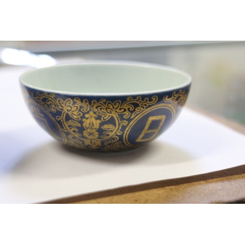 89 - A pair of Chinese bowls with gilt decoration on a blue ground with six-character seal mark to base, ... 