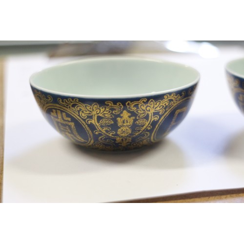 89 - A pair of Chinese bowls with gilt decoration on a blue ground with six-character seal mark to base, ... 