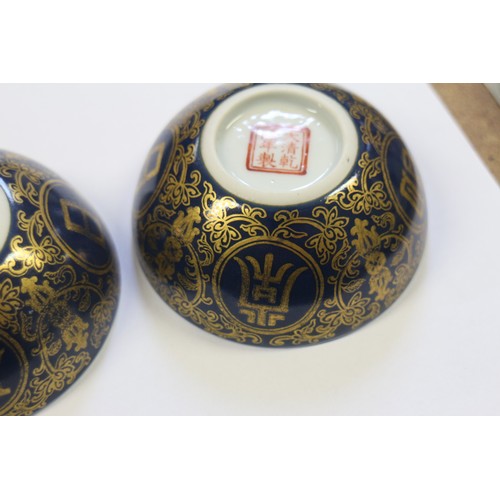 89 - A pair of Chinese bowls with gilt decoration on a blue ground with six-character seal mark to base, ... 