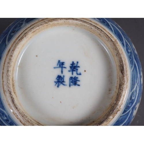 49 - A Chinese blue and white brush washer with dragon and flaming pearl decoration, four-character mark ... 