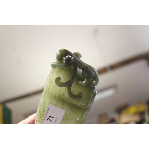 71 - A Chinese carved jade cup with lizard handles, 6