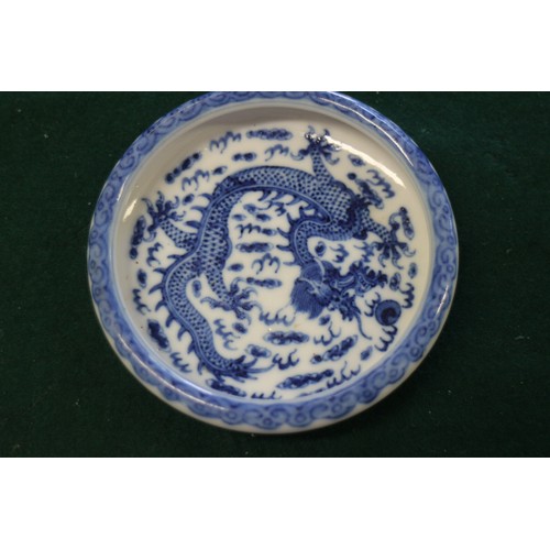 60 - A Chinese blue and white dish with dragon and cloud decoration, seal mark to base, 4” dia, a blue an... 