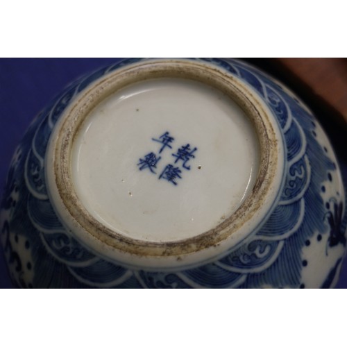 49 - A Chinese blue and white brush washer with dragon and flaming pearl decoration, four-character mark ... 