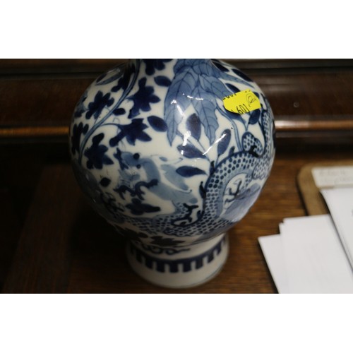 47 - A Chinese blue and white bulbous bottle neck vase with dragon, flower and tree decoration, and six-c... 