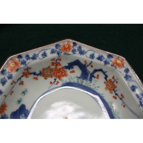 65 - Two Kakiemon style octagonal bowls, 5 1/8