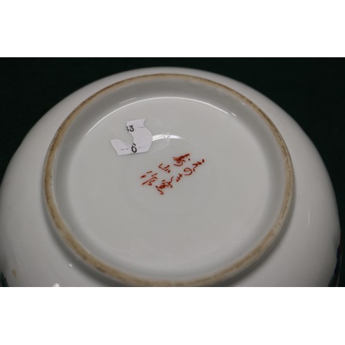 72 - A Chinese yellow glazed shallow dish with six-character mark to base, 7