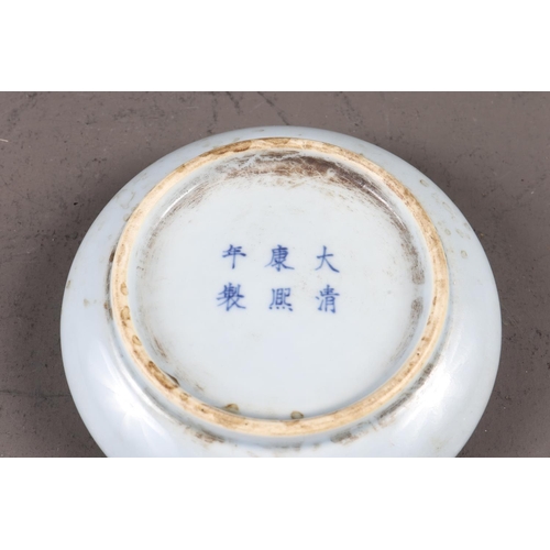 122 - A Chinese pale blue glazed dish with six-character mark to base, 4 1/2