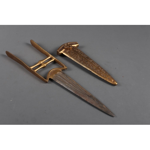 192 - A 19th century katar dagger with pierced and engraved scabbard, 11 1/2