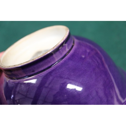 118 - A Chinese purple glazed bowl with seal mark to base, 5 1/2