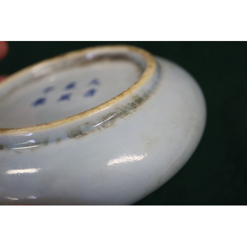 122 - A Chinese pale blue glazed dish with six-character mark to base, 4 1/2