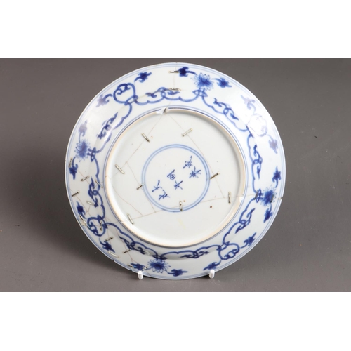 98 - A Chinese blue and white dish with panelled floral decoration and double mark ring to base, 11 1/4