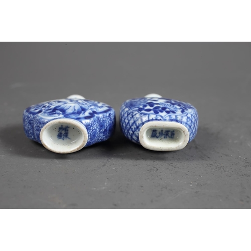 103 - Two Chinese blue and white tea bowls with panelled floral decoration and four-character, double ring... 