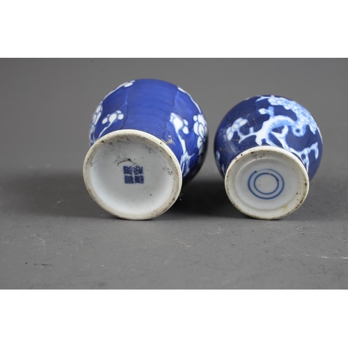 103 - Two Chinese blue and white tea bowls with panelled floral decoration and four-character, double ring... 