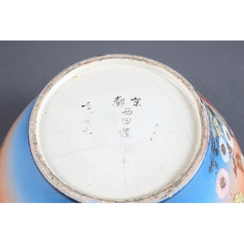 104 - A Chinese lozenge shaped box and cover with panelled figure, insect, flower and fruit decoration, 9