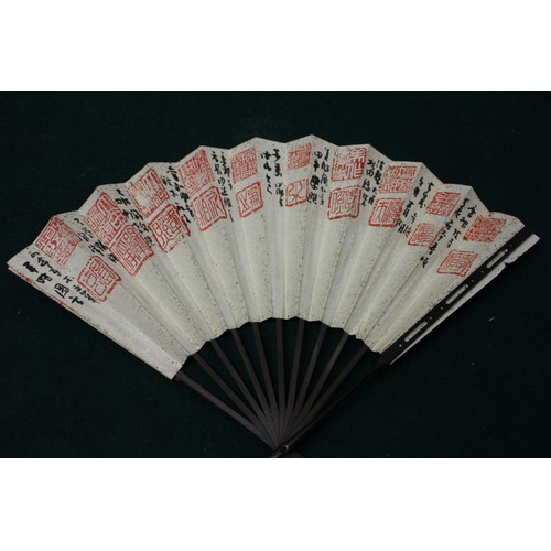 112 - Fifteen Japanese fans, some with calligraphy decoration, various