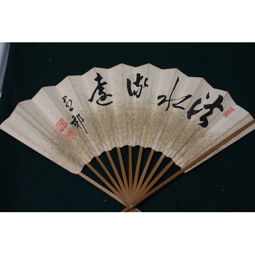 112 - Fifteen Japanese fans, some with calligraphy decoration, various