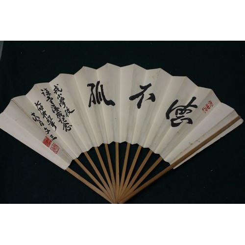 112 - Fifteen Japanese fans, some with calligraphy decoration, various